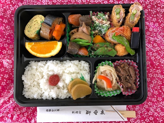 料理宿「御母衣」さんのお弁当🎵