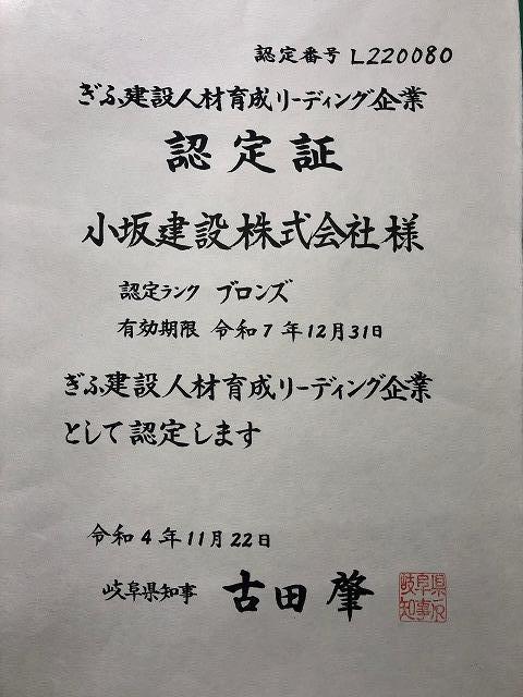 「ブロンズ」ランクに認定していただきました☆