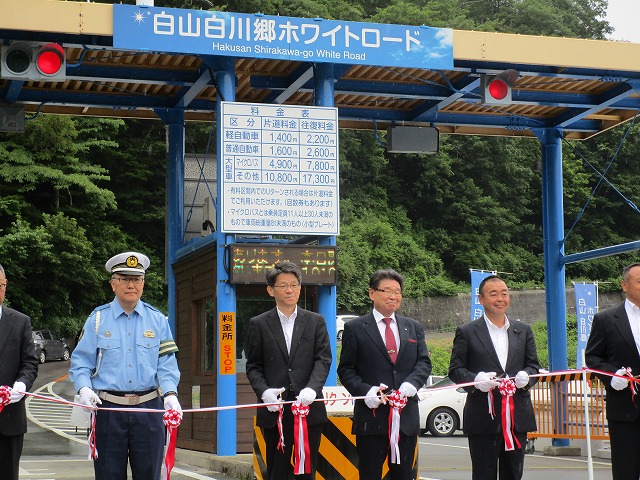 林道から観光道路へ